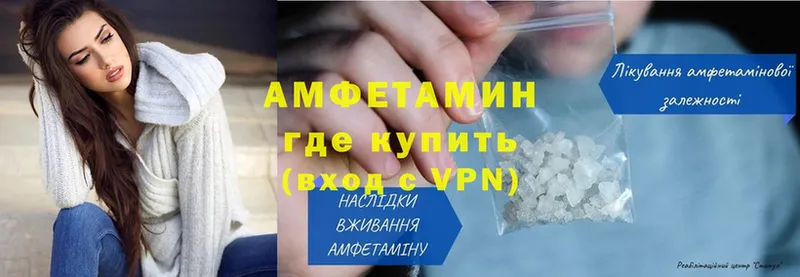 Amphetamine VHQ  кракен сайт  Комсомольск-на-Амуре 