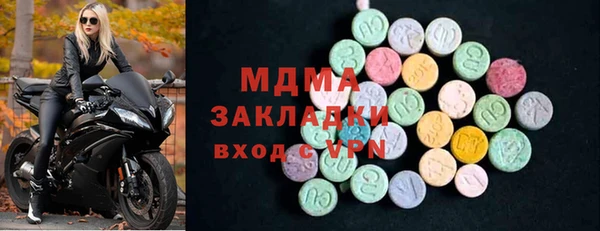 MDMA Белокуриха