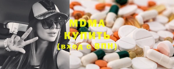 MDMA Белокуриха