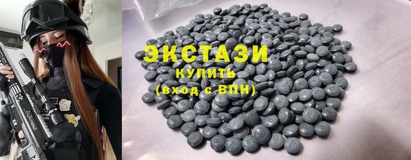 MDMA Белокуриха