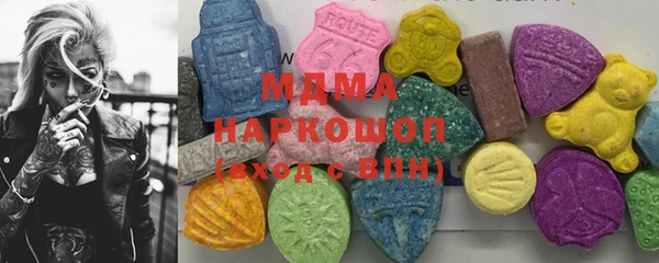 MDMA Белокуриха