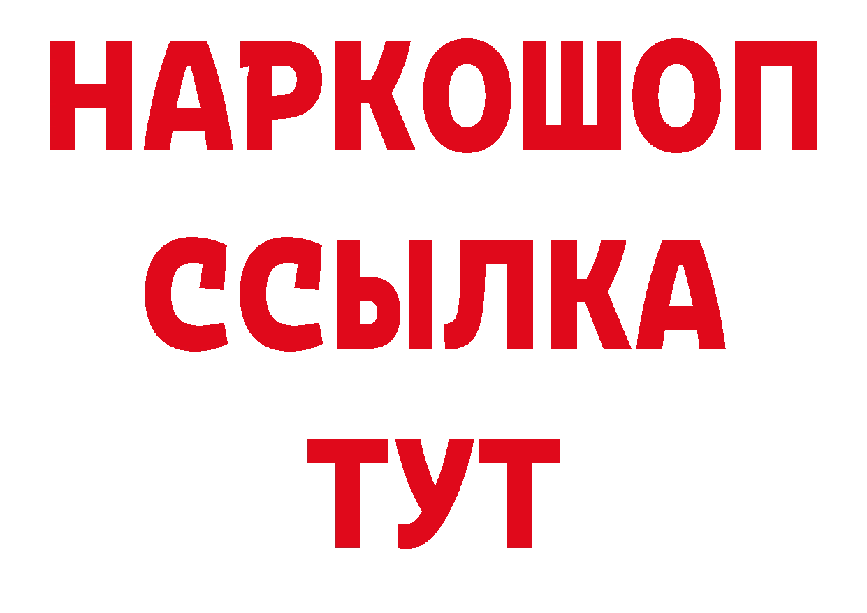 КОКАИН Эквадор онион это гидра Комсомольск-на-Амуре