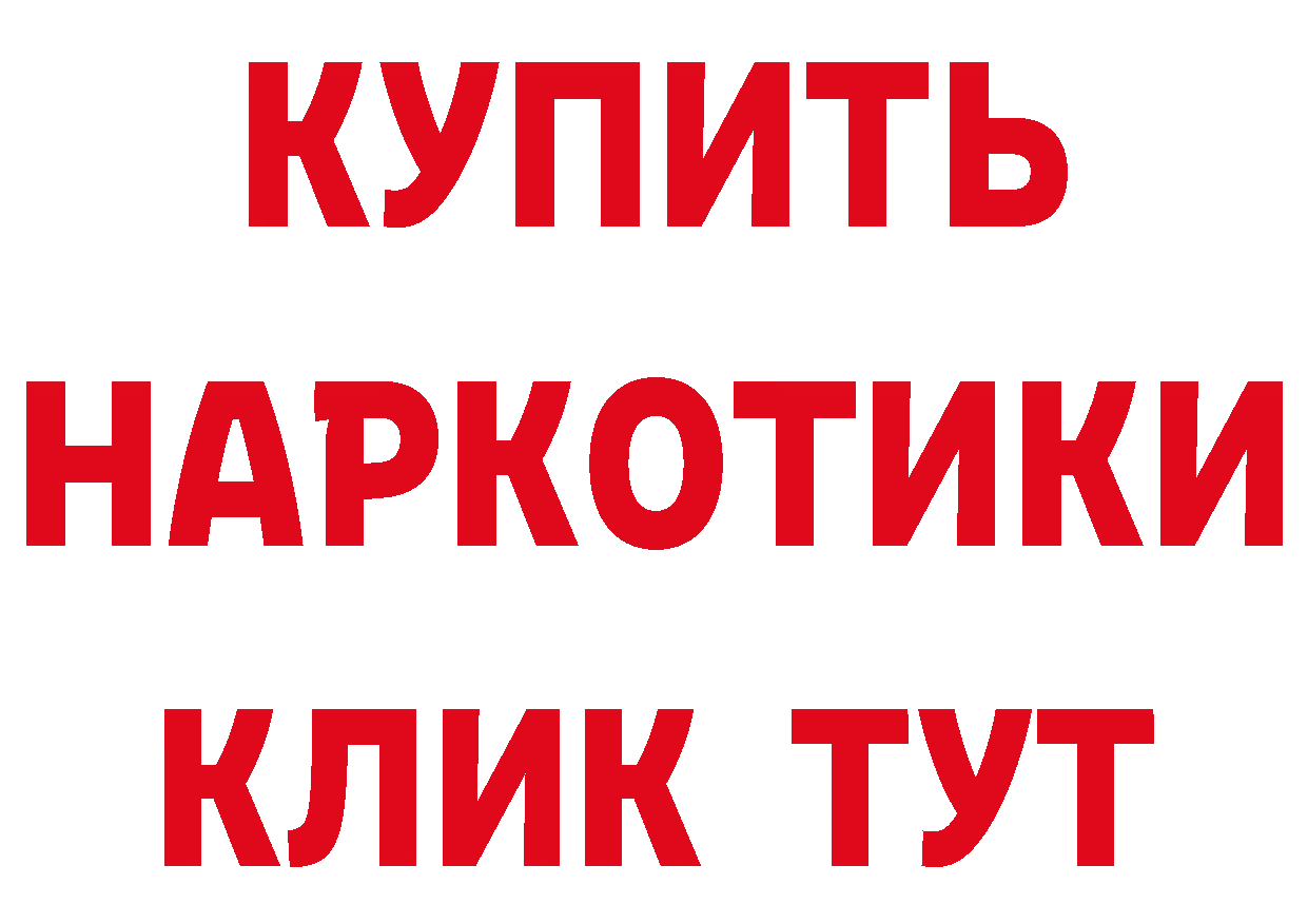 АМФЕТАМИН Розовый как зайти дарк нет hydra Комсомольск-на-Амуре