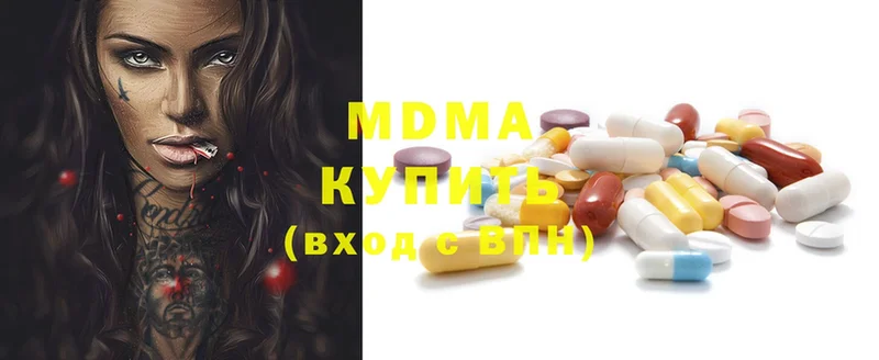 МДМА Molly  как найти закладки  Комсомольск-на-Амуре 